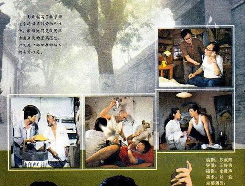 老电影夕照街在线观看,光影流转中的岁月记忆