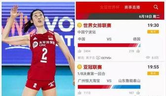 中央五加在线直播观看,精彩赛事，一键尽享