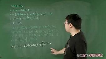 追梦高中1在线观看,青春热血，逐梦前行